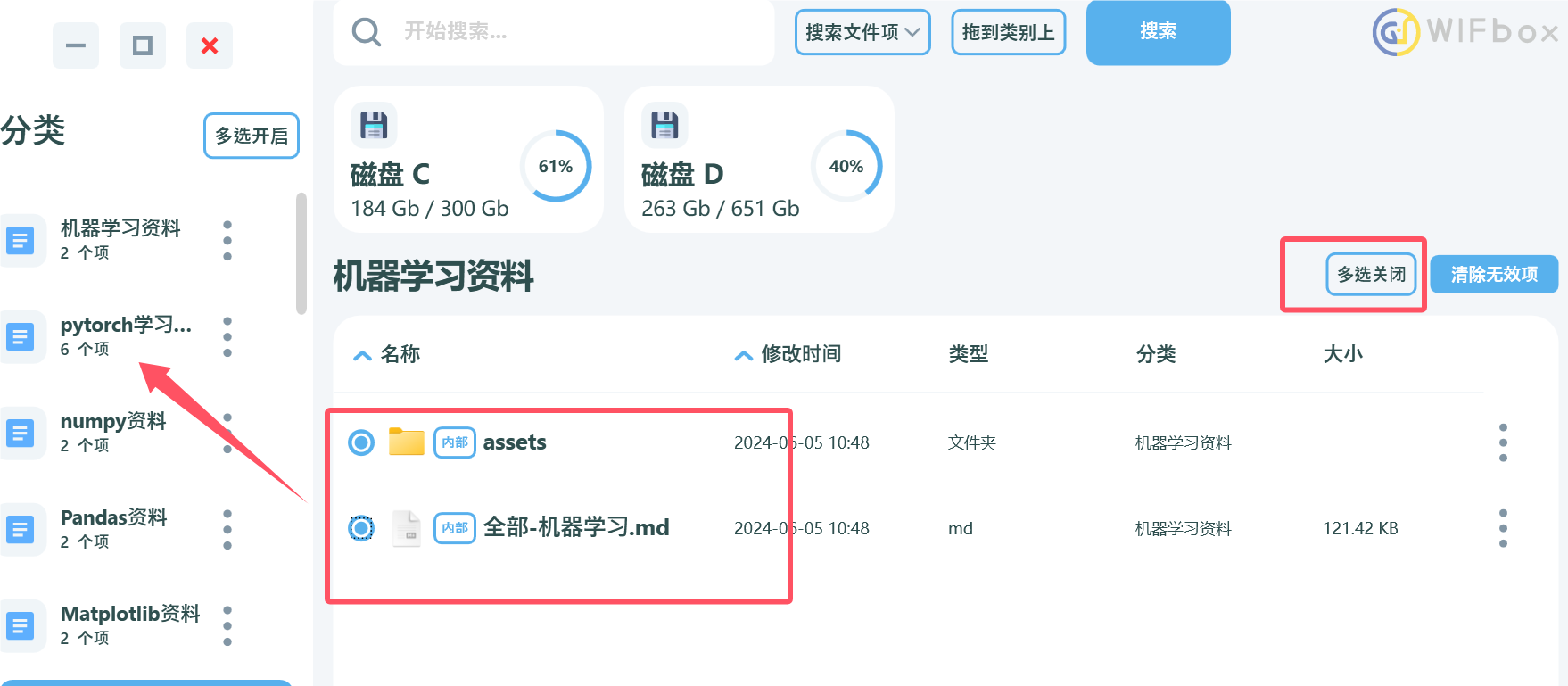 image-20240721184009570